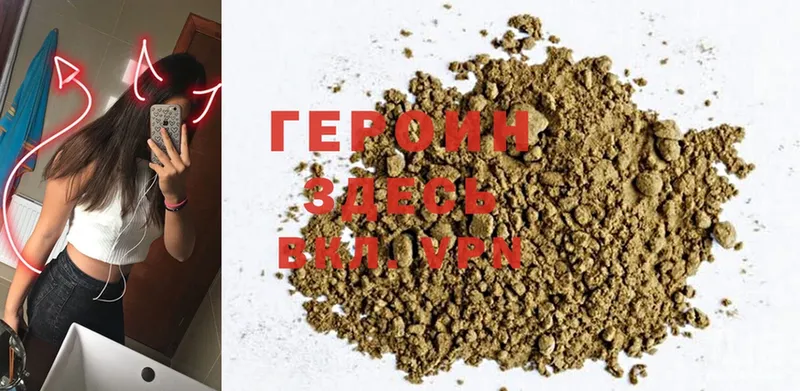 кракен зеркало  Азнакаево  ГЕРОИН Heroin 